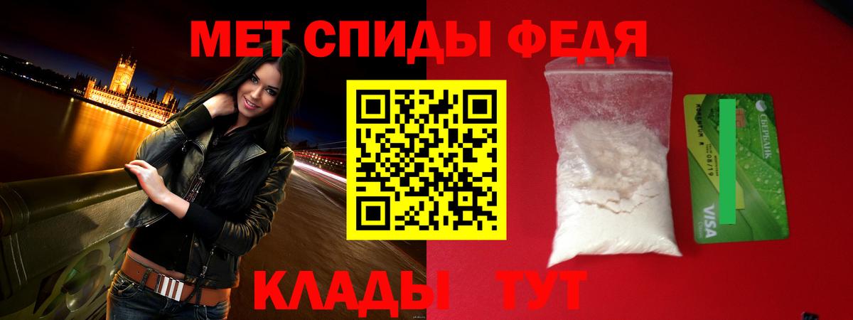 АМФЕТАМИН Premium  Вход с VPN  Amphetamine  Соль-Илецк 