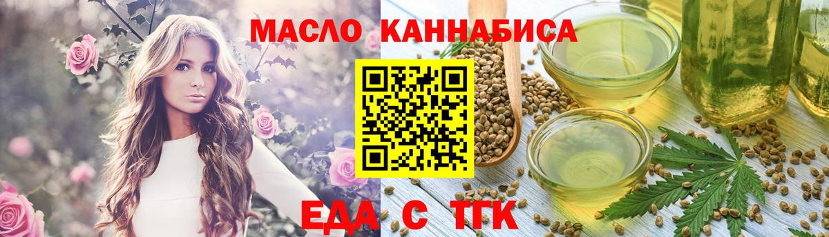 Мефедрон кристаллы  А ПВП СК кристаллы  Каннабис  Соль-Илецк  Вход с VPN  Гашиш  Cocaine 