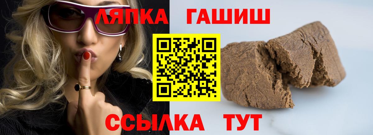 Соль-Илецк  наркотики  Вход с VPN  ГАШИШ гашик  ГАШ 40% ТГК  Гашиш 