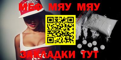 альфа пвп Пушкино