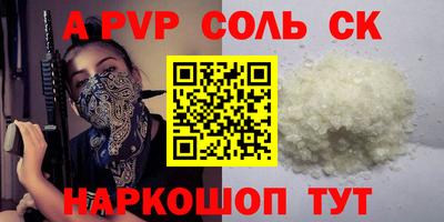 прущие грибы Пенза