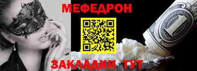 прущие грибы Пенза