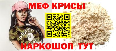 молекула духа Партизанск