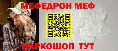 молекула духа Партизанск