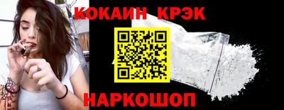 молекула духа Партизанск