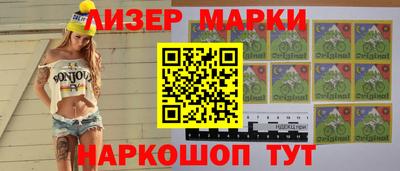прущие грибы Пенза
