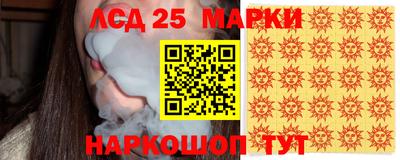 молекула духа Партизанск