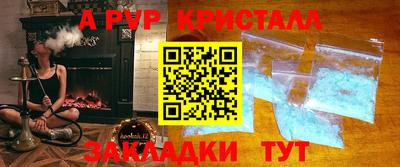 молекула духа Партизанск