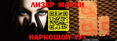 прущие грибы Пенза