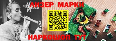 молекула духа Партизанск