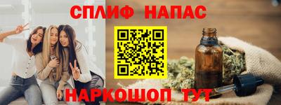 молекула духа Партизанск