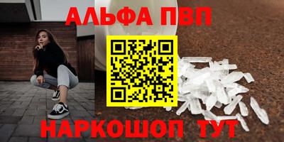 трава Пыть-Ях