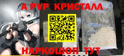 прущие грибы Пенза