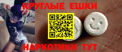 прущие грибы Пенза