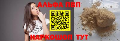 молекула духа Партизанск