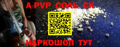 прущая мука Первоуральск