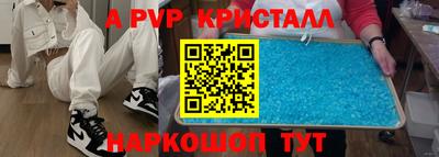 молекула духа Партизанск