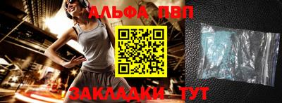 молекула духа Партизанск