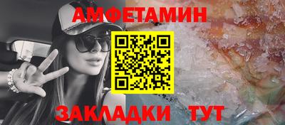 трава Пыть-Ях