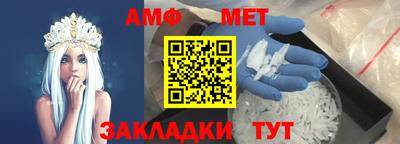 молекула духа Партизанск