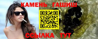молекула духа Партизанск