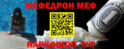 альфа пвп Пушкино