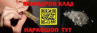 молекула духа Партизанск