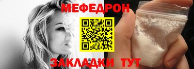 прущая мука Первоуральск
