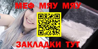 молекула духа Партизанск