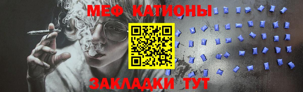 МЕФ мука Соль-Илецк