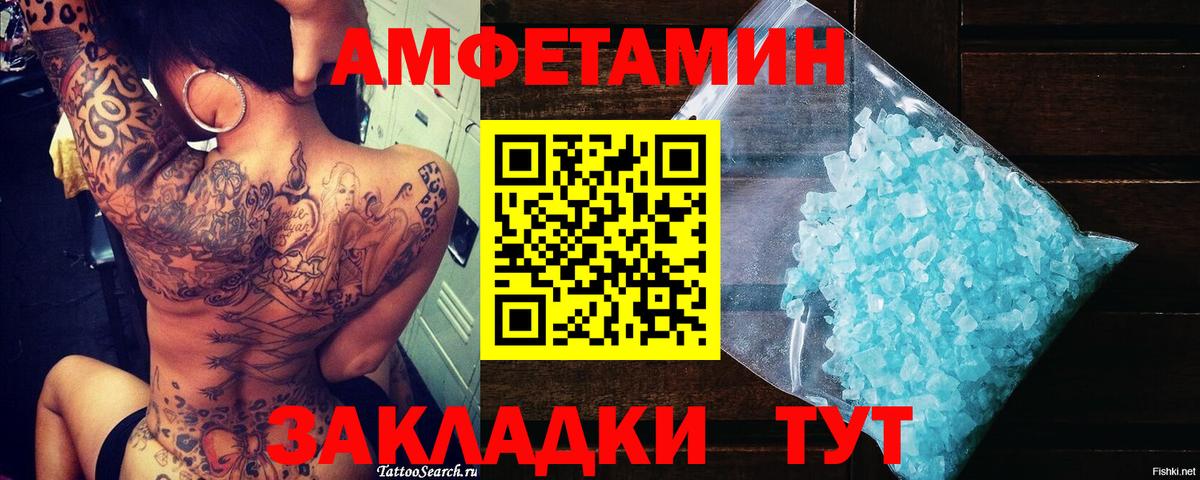 Первитин винт  Вход с VPN  Первитин винт  Соль-Илецк 