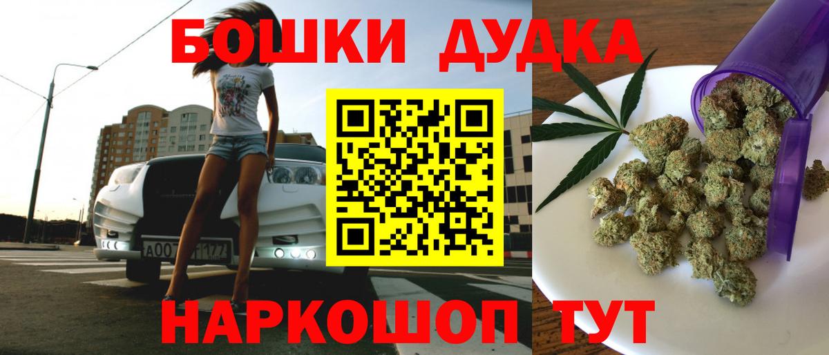 Соль-Илецк  Шишки марихуана сатива  Шишки марихуана марихуана  Марихуана THC 21%  Вход с VPN 